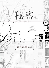 秘密(GL)