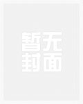 美漫之变身时崎狂三